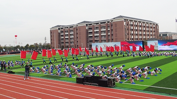 北京师范大学淮安分校