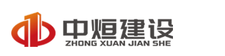 塑胶跑道规划设计 专业指导 量身定制 透气型 预制型 全塑型 复合型 智慧跑道厂家施工 运动场材料epdm颗粒 硅PU球场 智能步道报价 中烜建设有限公司