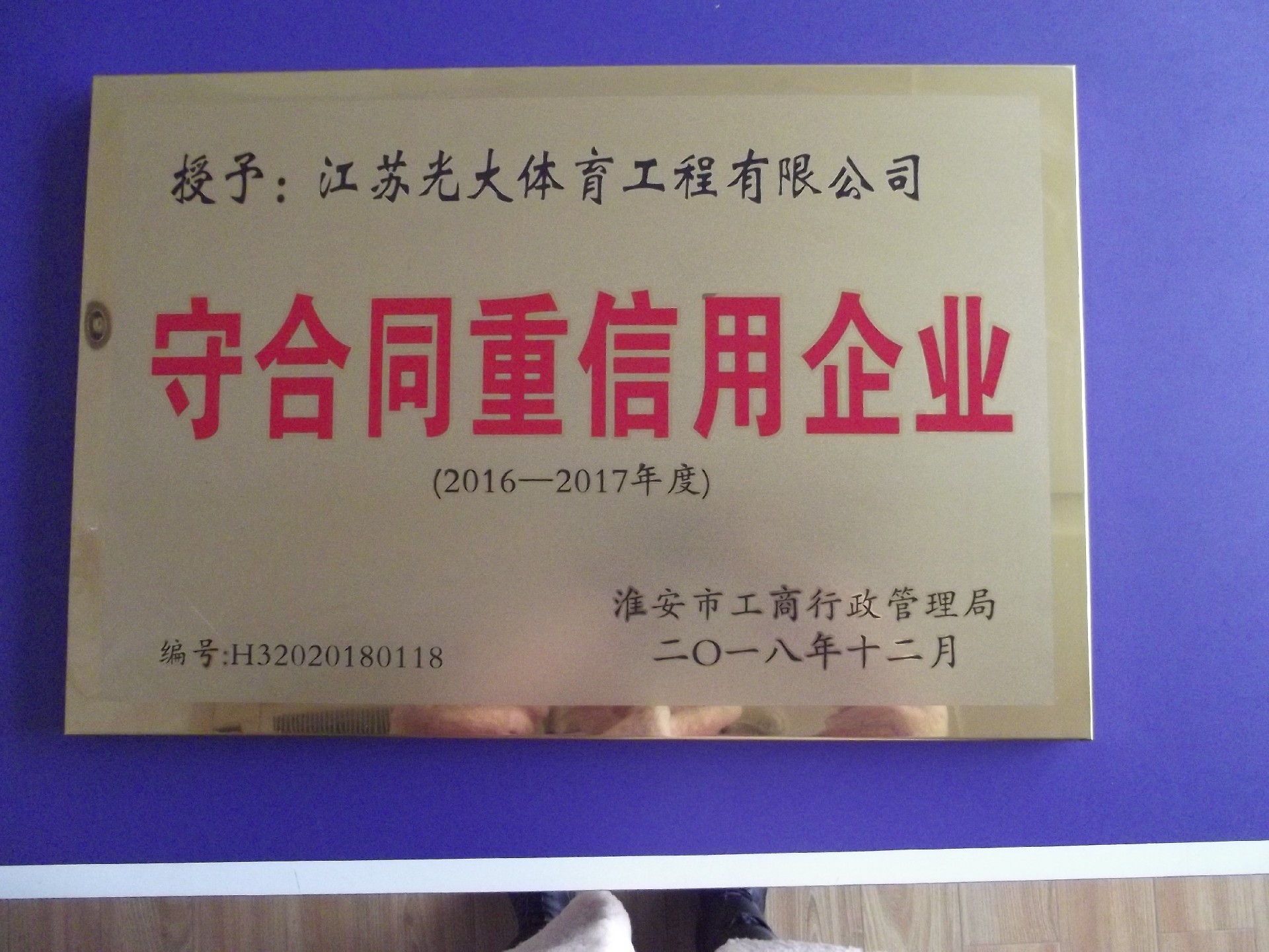 DSCF1837.JPG